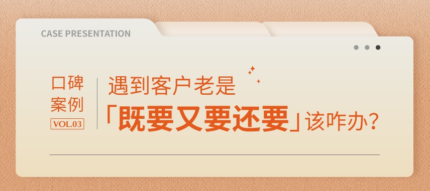 口碑案例丨TA因何成為小紅書達(dá)人的“心頭好”！