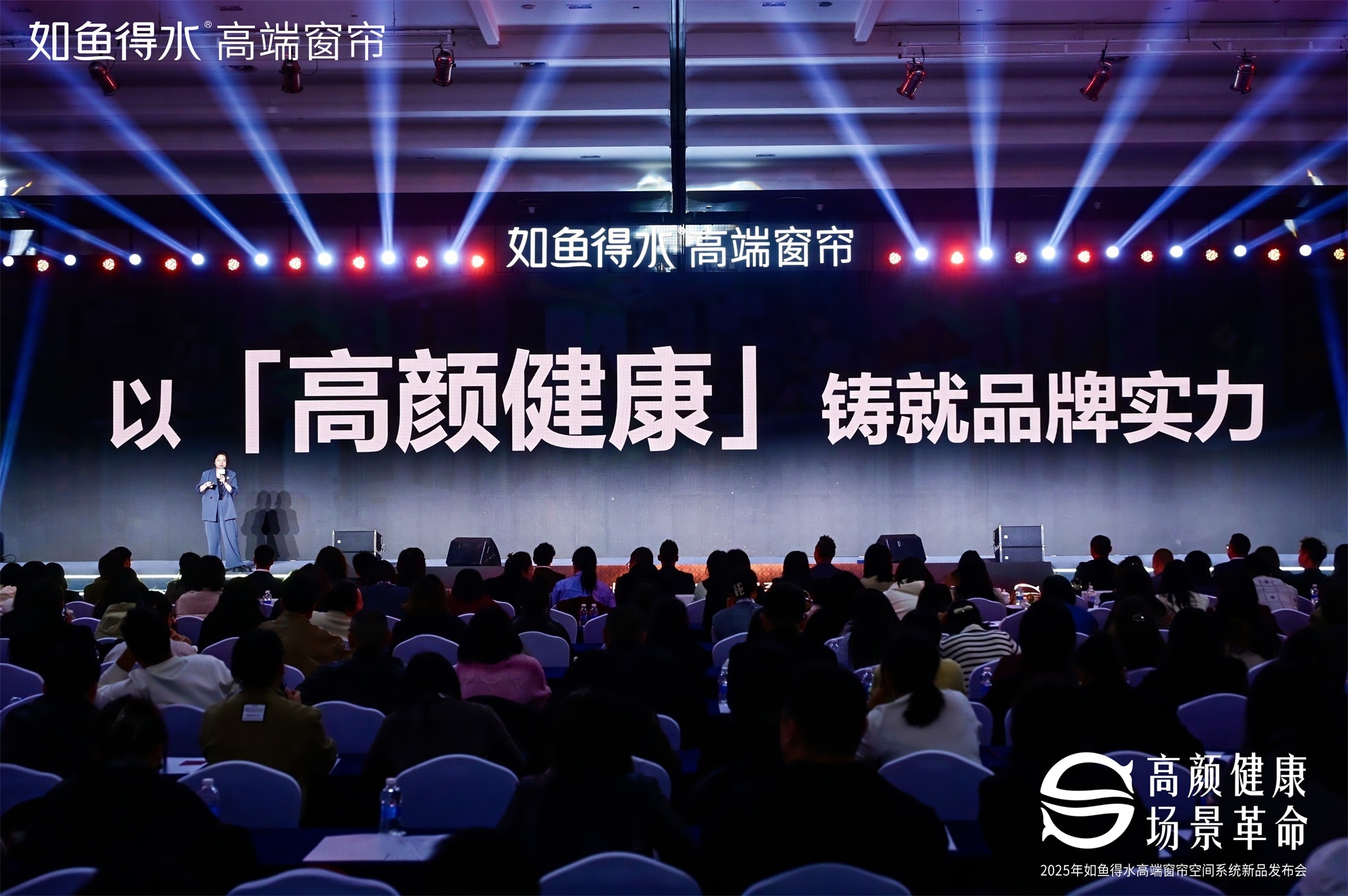如魚(yú)得水2025臥室系統(tǒng)解決方案｜科技賦能睡眠革命，打造健康睡眠新生態(tài)