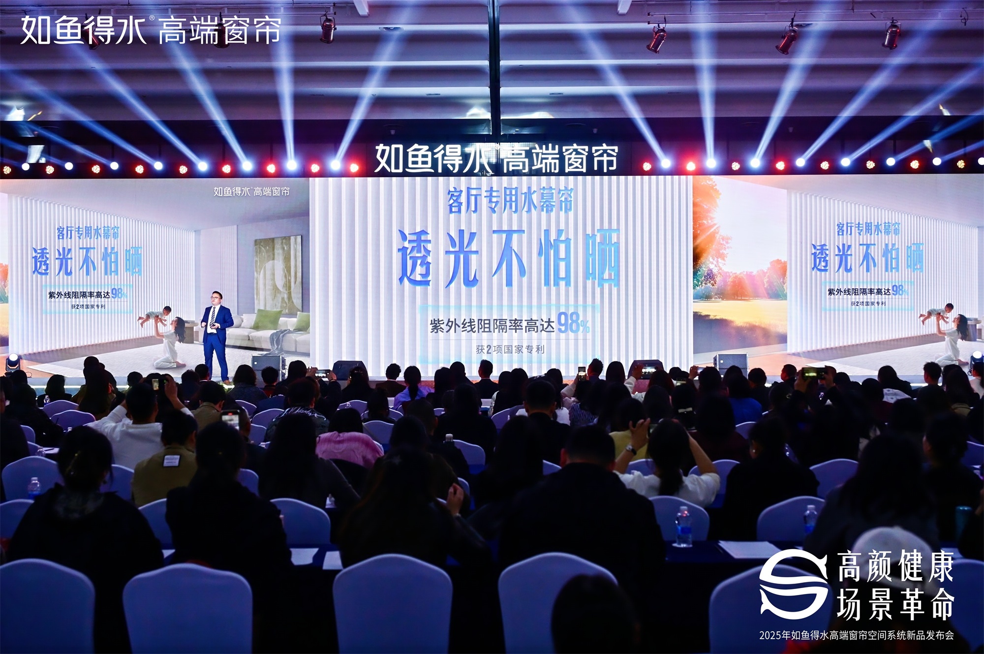 行業(yè)首創(chuàng)！如魚(yú)得水首發(fā)空間系統(tǒng)解決方案，重構(gòu)場(chǎng)景新生態(tài)，驅(qū)動(dòng)品牌價(jià)值躍遷